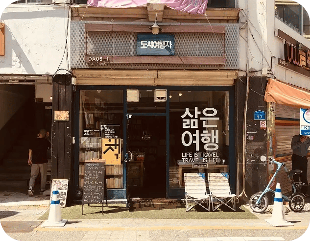 SEO KR Schule und Freizeit R 2